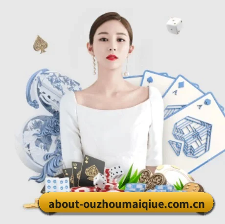 市场拓展